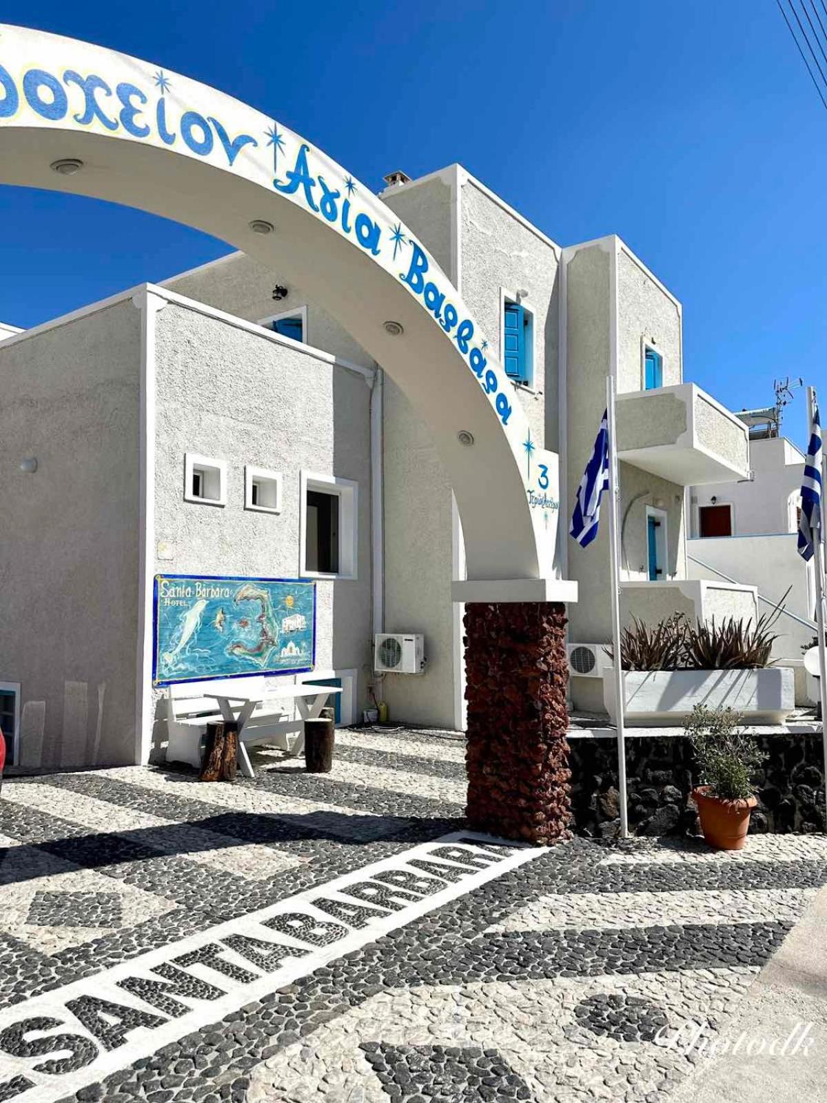 Santa Barbara Hotell Períssa Eksteriør bilde